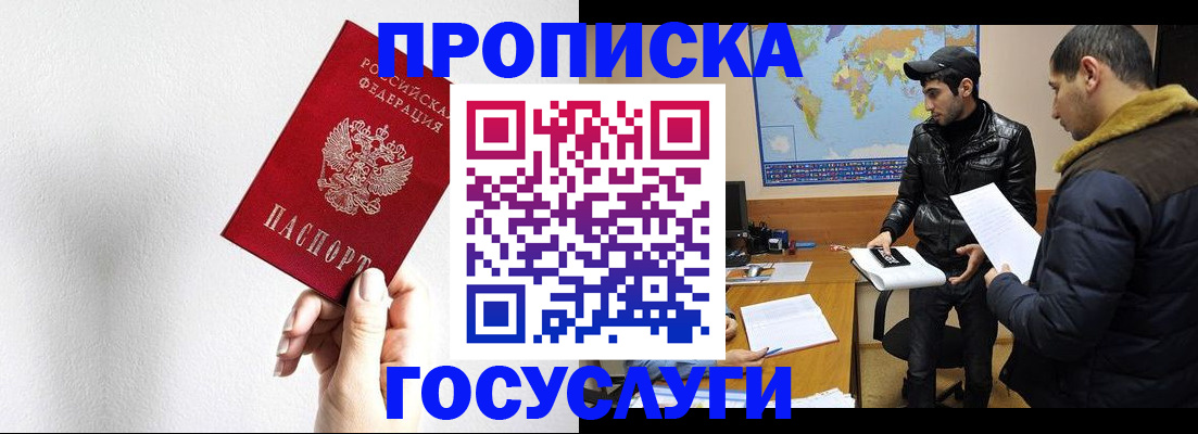 регистрация для дет. сада в Валдае